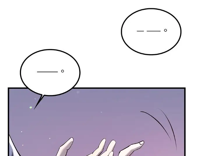 《转世武林当大夫》第199话图179