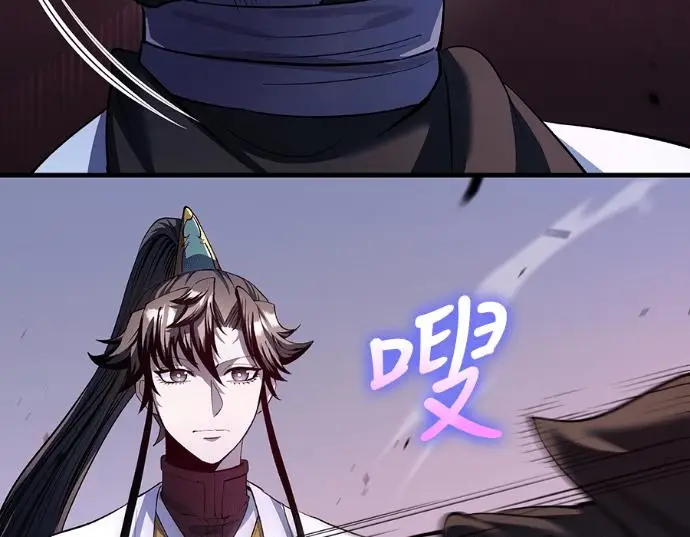 《转世武林当大夫》第199话图18