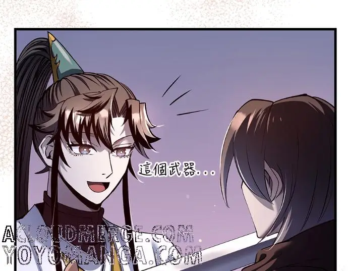 《转世武林当大夫》第199话图181