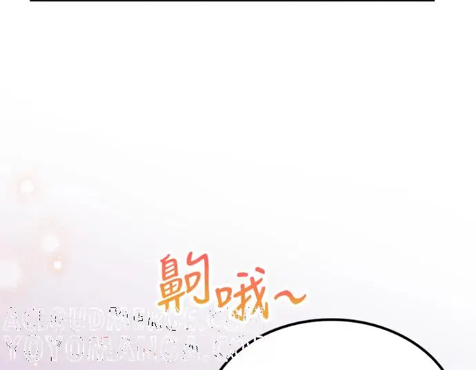 《转世武林当大夫》第199话图189