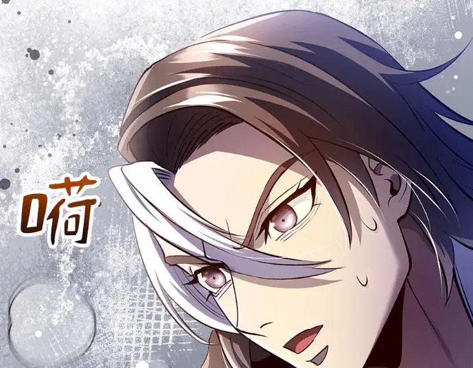 《转世武林当大夫》第199话图23