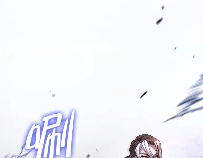 《转世武林当大夫》第199话图26