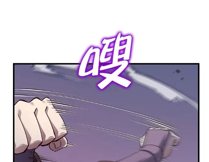 《转世武林当大夫》第199话图30
