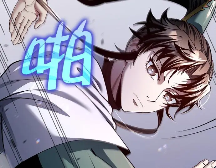 《转世武林当大夫》第199话图35