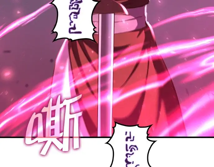 《转世武林当大夫》第199话图59