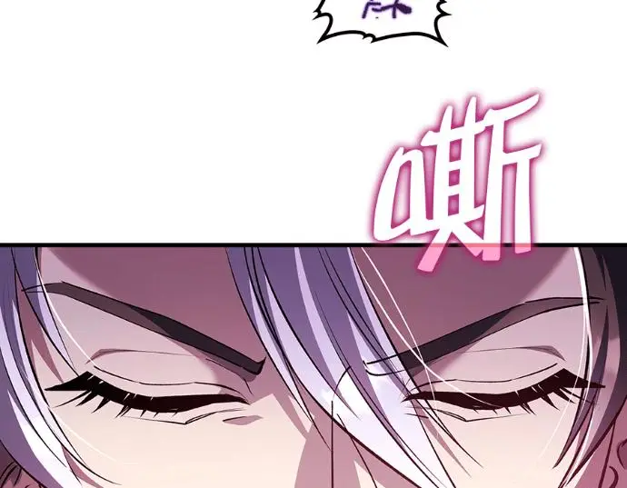 《转世武林当大夫》第199话图60