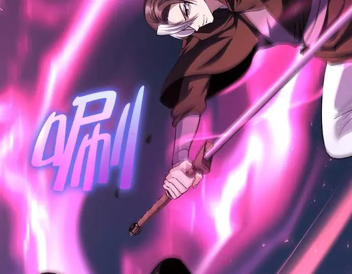 《转世武林当大夫》第199话图70