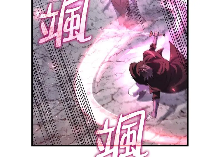 《转世武林当大夫》第199话图76