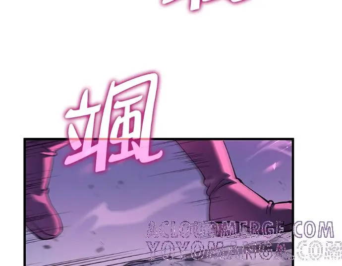 《转世武林当大夫》第199话图77