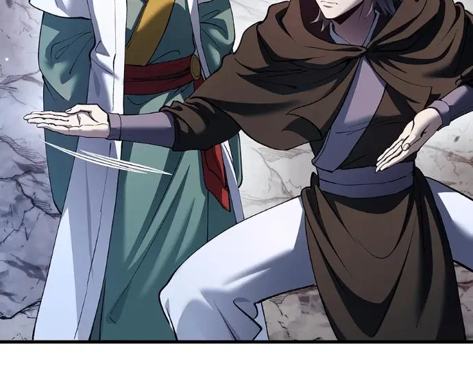 《转世武林当大夫》第199话图8