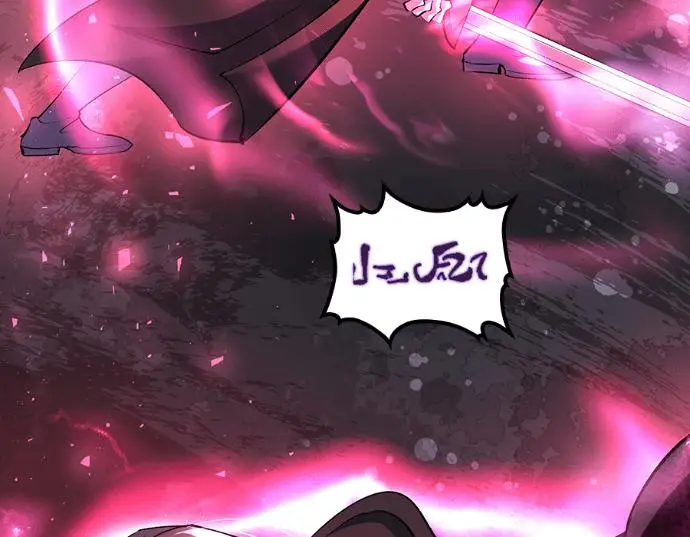 《转世武林当大夫》第199话图91