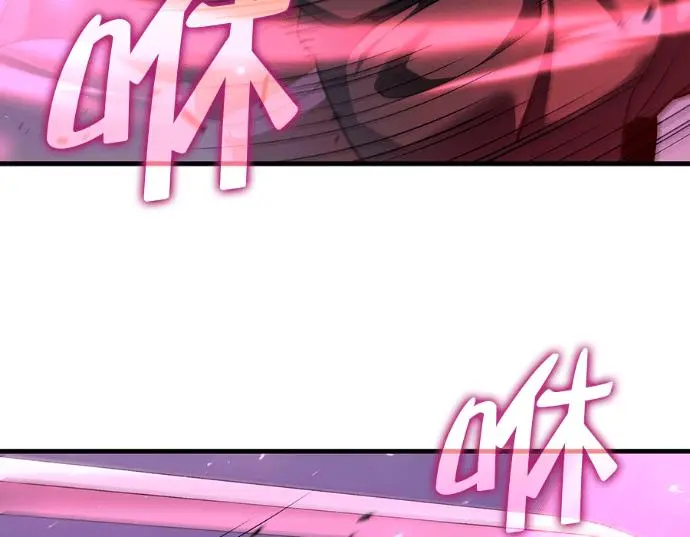 《转世武林当大夫》第199话图99