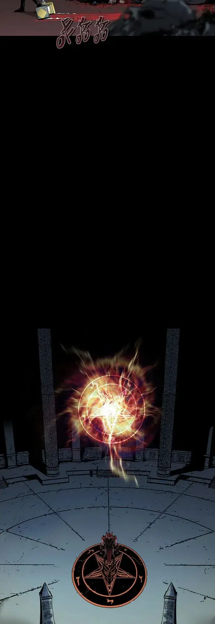 漫画《主人公隐藏了实力》序章第3张图