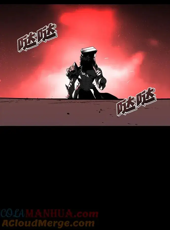 漫画《主人公隐藏了实力》序章第7张图