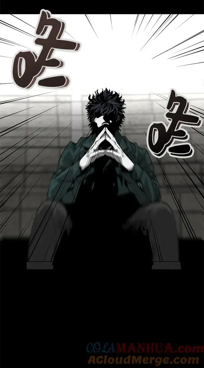 漫画《主人公隐藏了实力》第9话第16张图