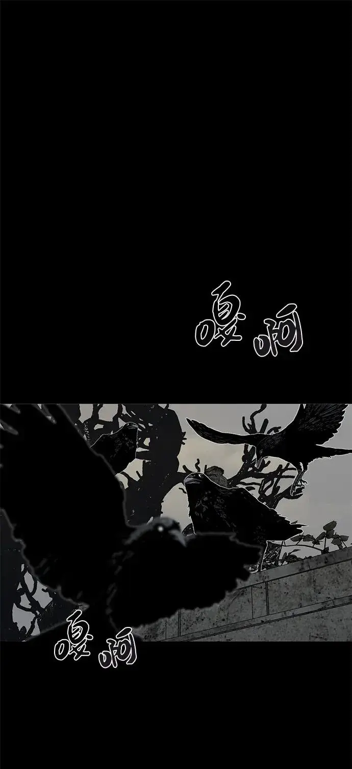 漫画《主人公隐藏了实力》第11话第36张图