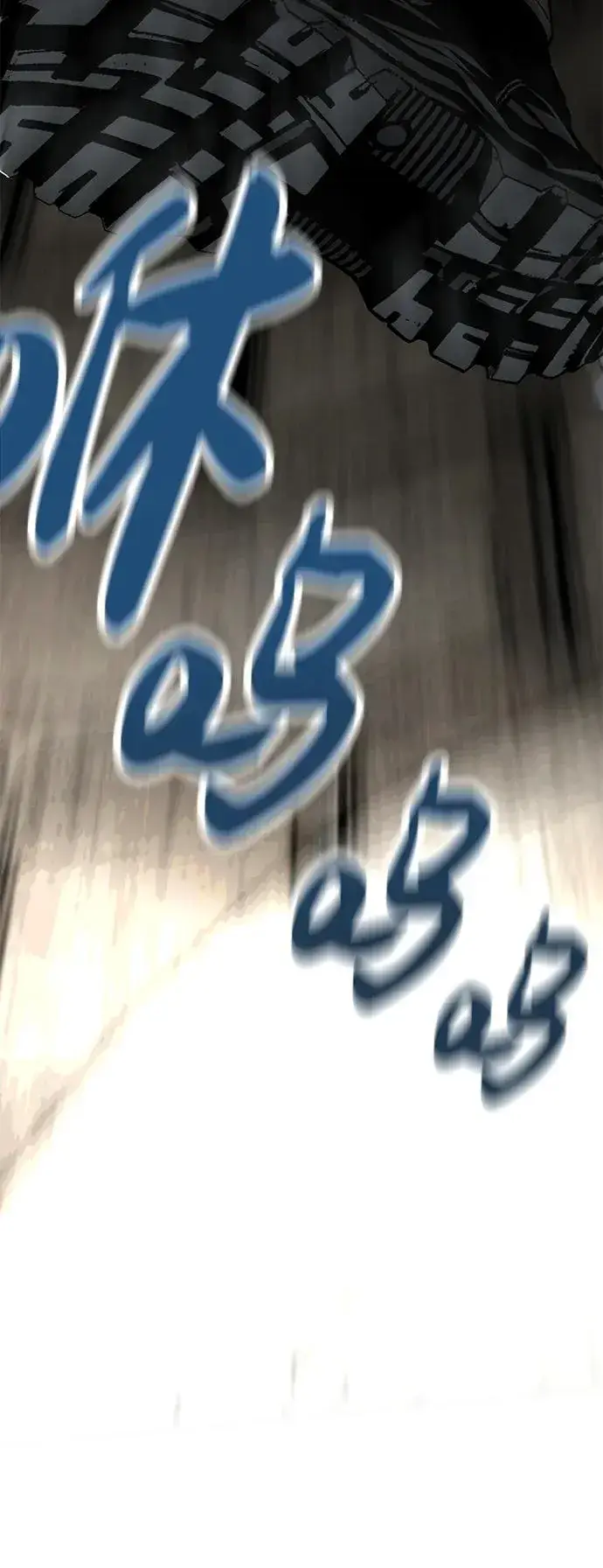 漫画《主人公隐藏了实力》第11话第51张图