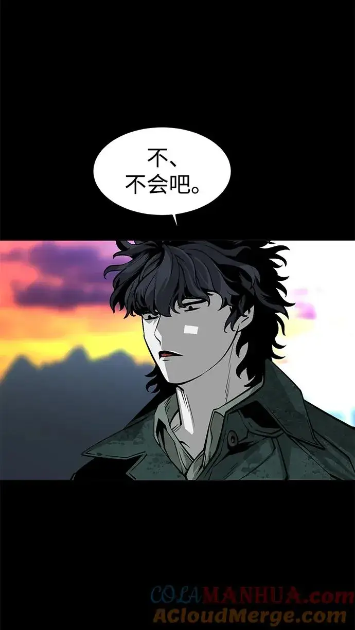 漫画《主人公隐藏了实力》第11话第7张图
