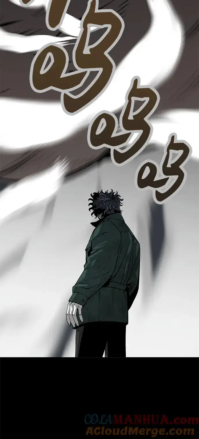 漫画《主人公隐藏了实力》第15话第33张图