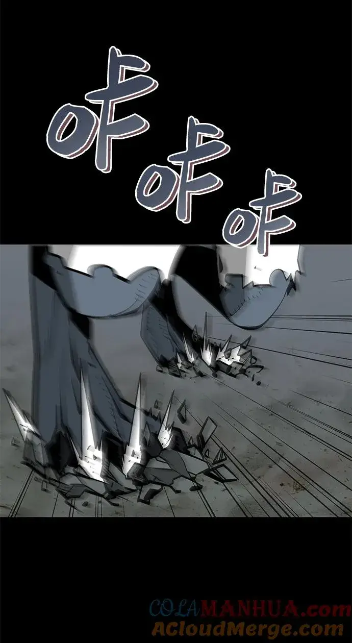 漫画《主人公隐藏了实力》第16话第52张图