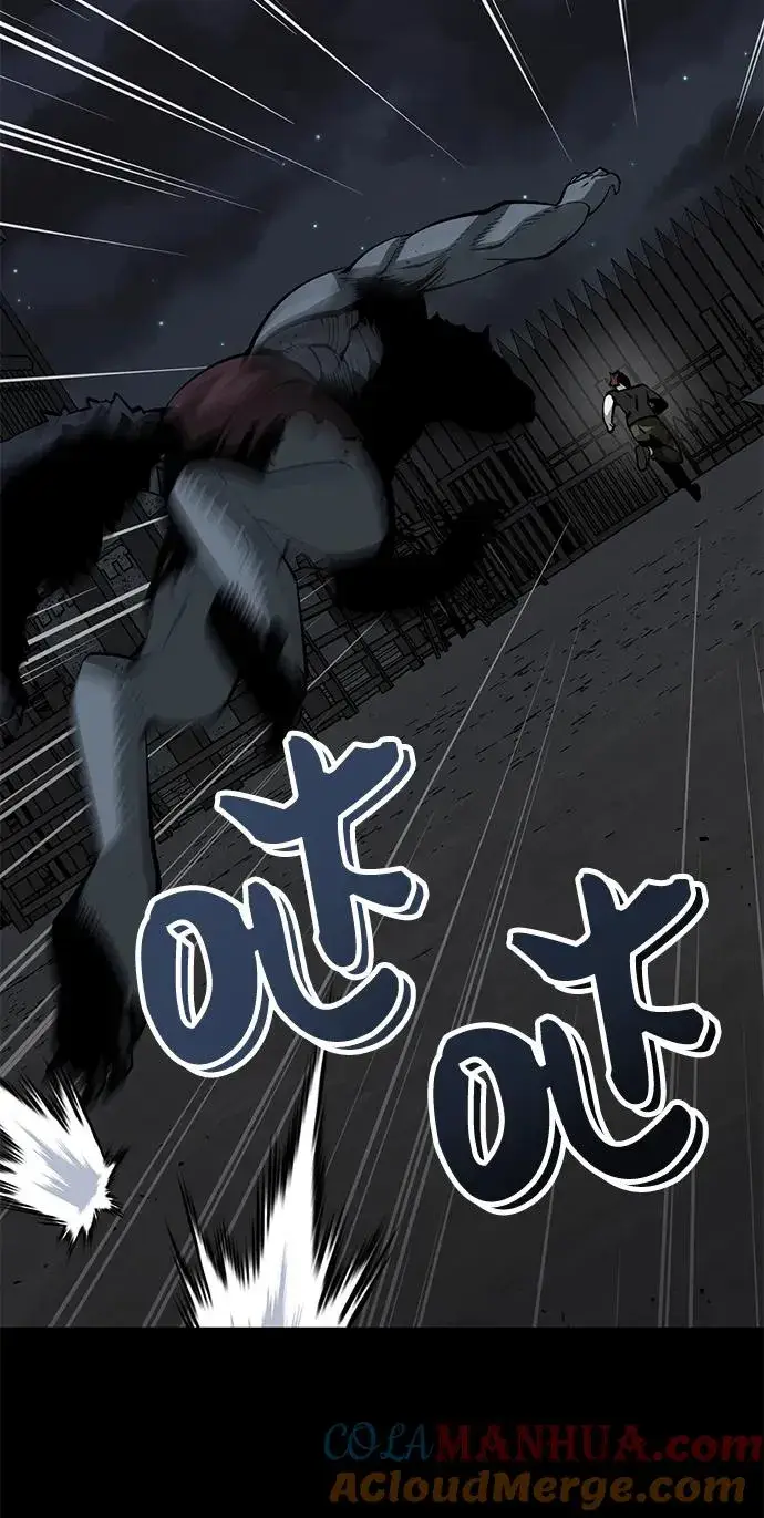 漫画《主人公隐藏了实力》第16话第58张图