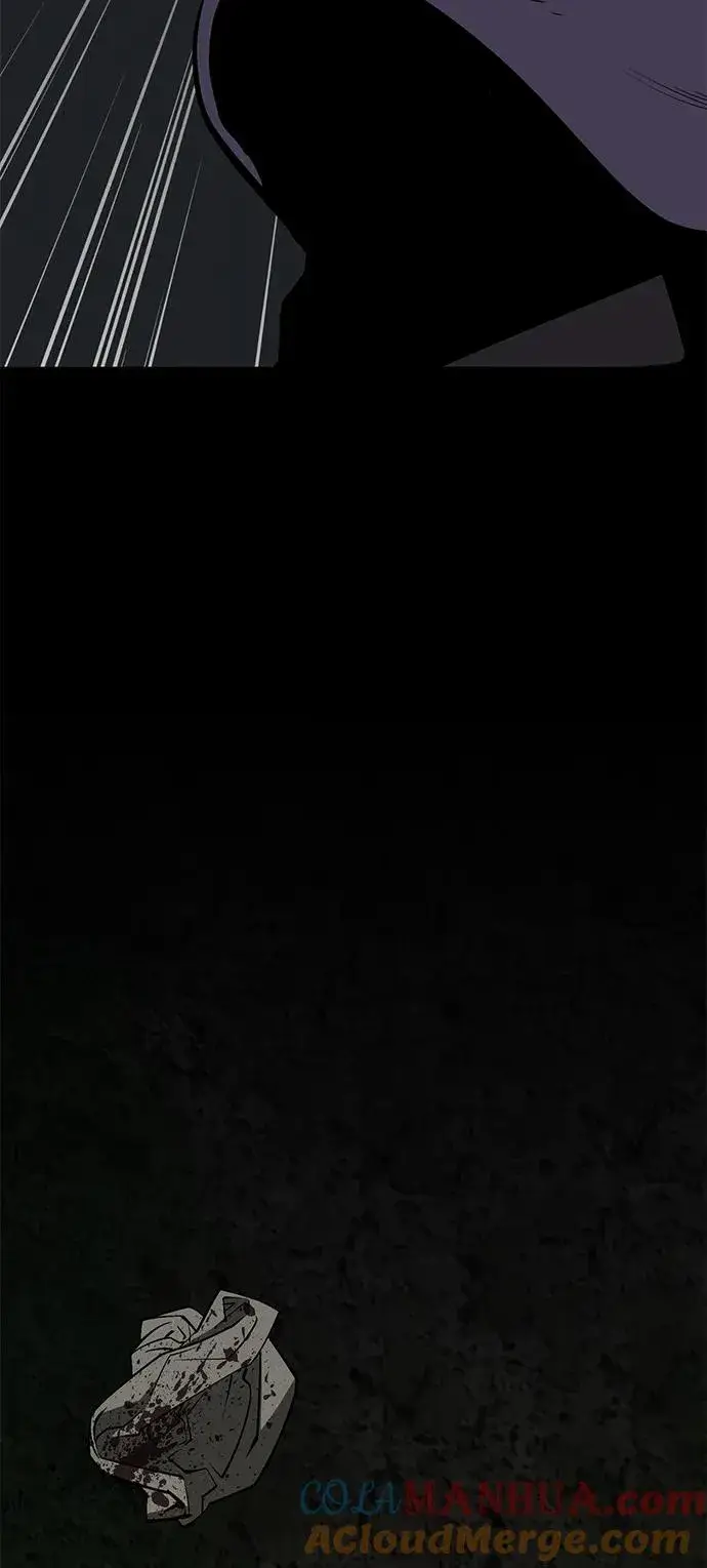 漫画《主人公隐藏了实力》第17话第31张图