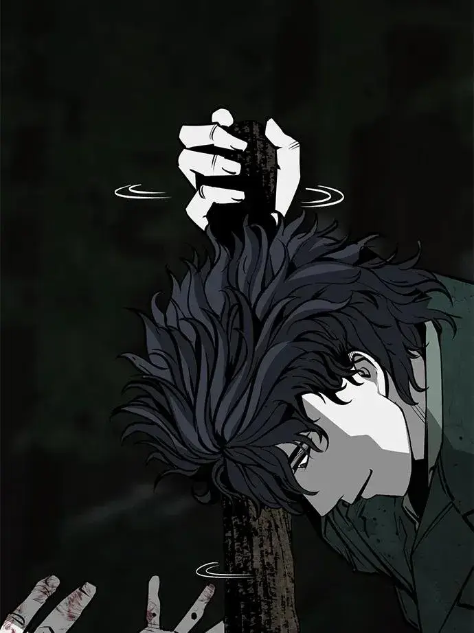 漫画《主人公隐藏了实力》第17话第81张图