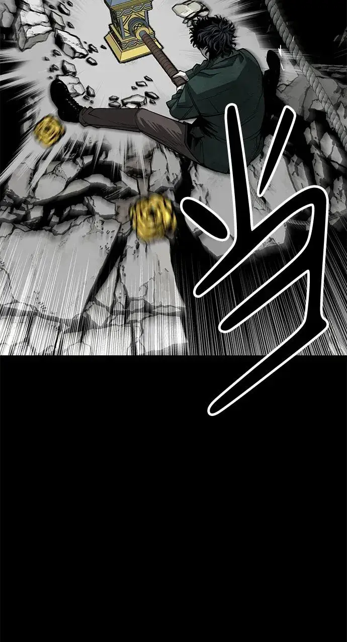 漫画《主人公隐藏了实力》第19话第26张图