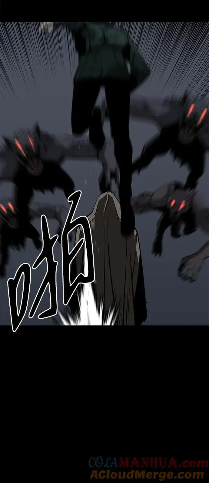 漫画《主人公隐藏了实力》第20话第61张图