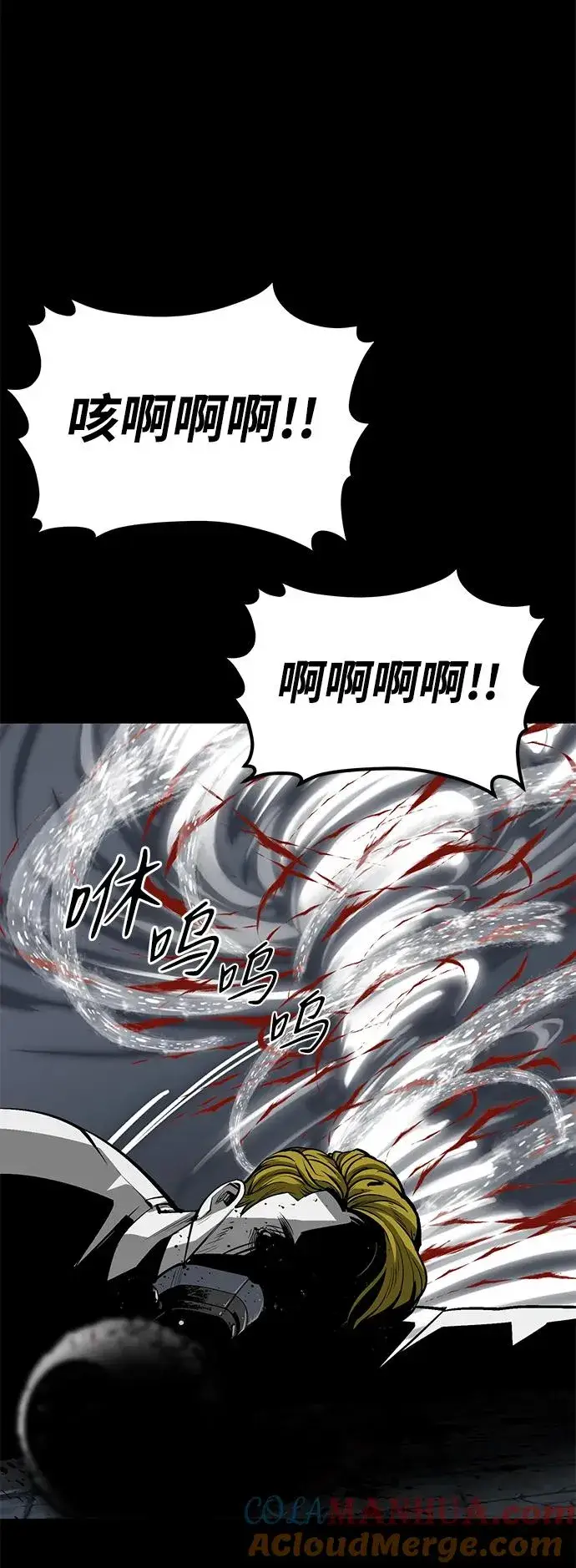 漫画《主人公隐藏了实力》第21话第105张图