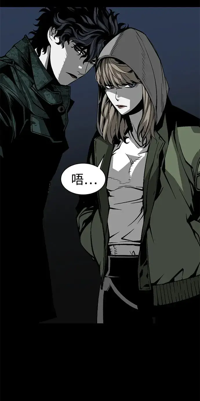 漫画《主人公隐藏了实力》第21话第122张图