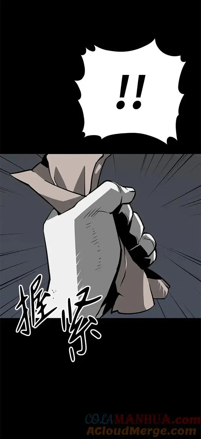 漫画《主人公隐藏了实力》第21话第21张图