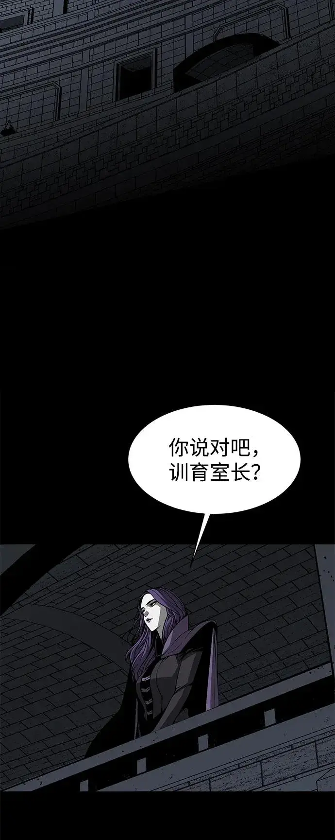漫画《主人公隐藏了实力》第21话第31张图