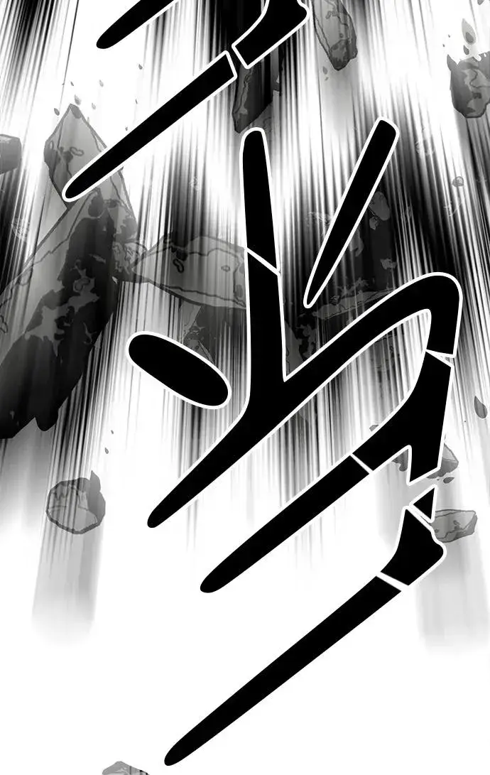 漫画《主人公隐藏了实力》第22话第103张图