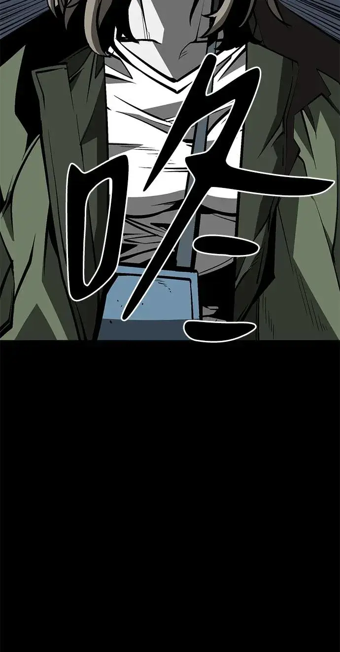 漫画《主人公隐藏了实力》第24话第67张图