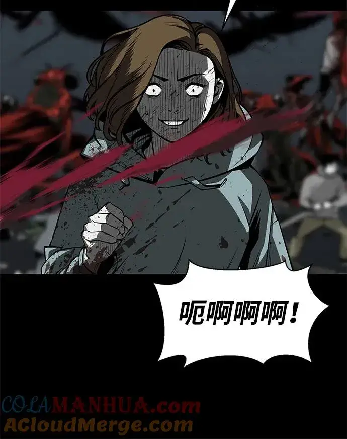 漫画《主人公隐藏了实力》第2话第19张图