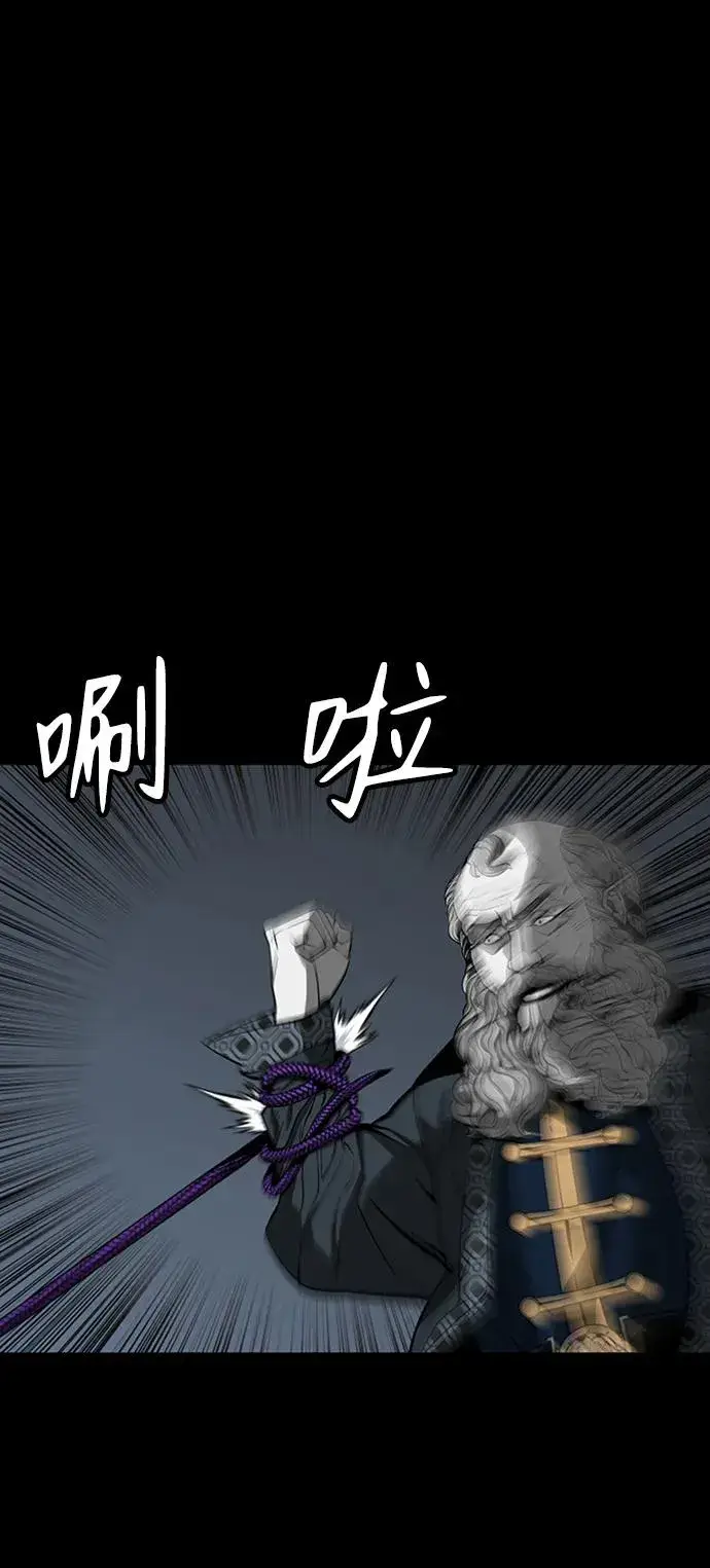 漫画《主人公隐藏了实力》第35话第16张图