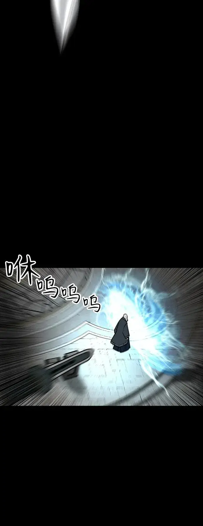 漫画《主人公隐藏了实力》第35话第35张图