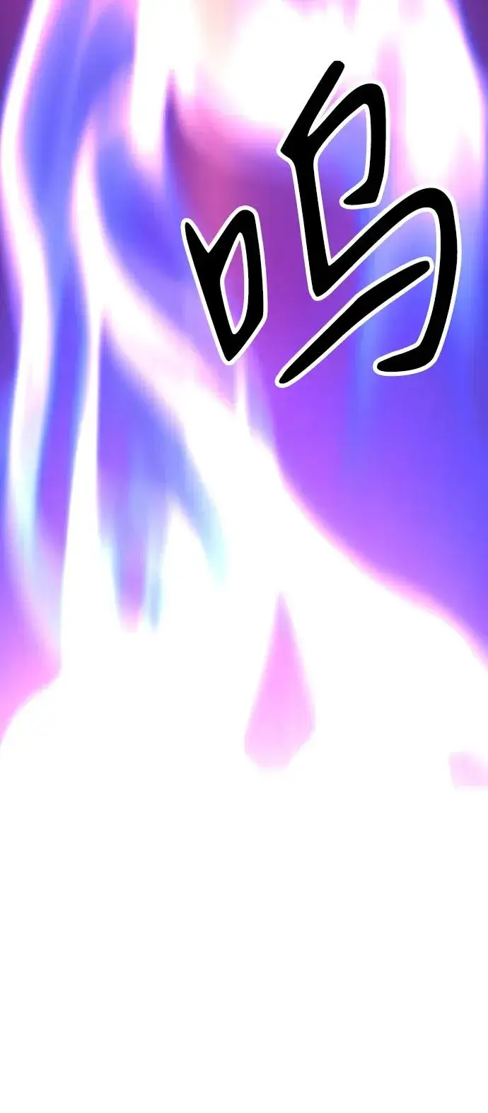 漫画《主人公隐藏了实力》第35话第74张图