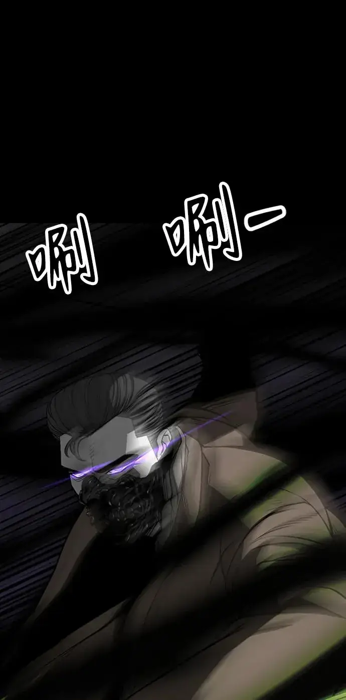 漫画《主人公隐藏了实力》第37话第10张图