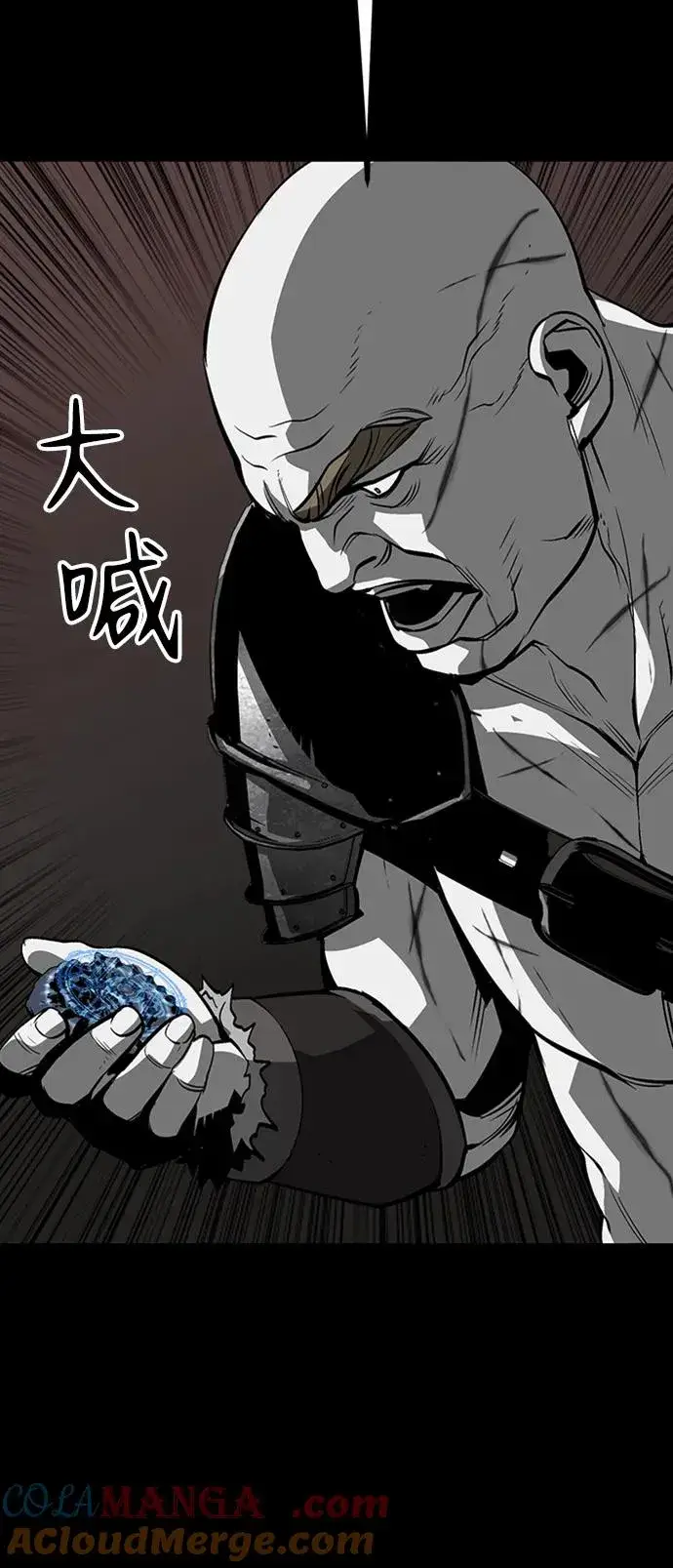 漫画《主人公隐藏了实力》第39话第129张图