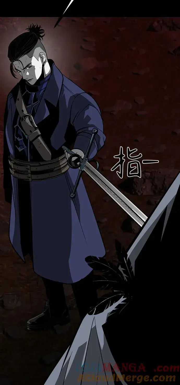 漫画《主人公隐藏了实力》第41话第69张图