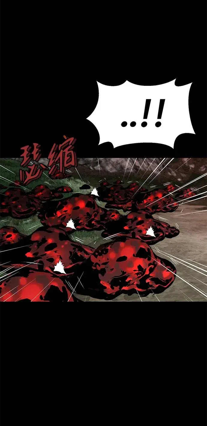 漫画《主人公隐藏了实力》第5话第31张图