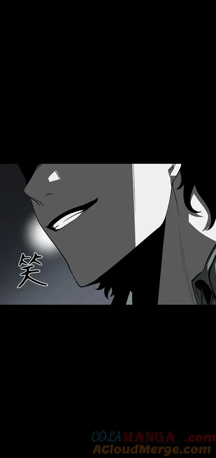漫画《主人公隐藏了实力》第42话第17张图