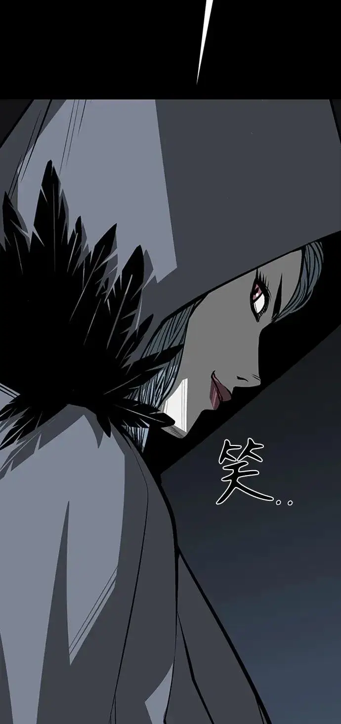 漫画《主人公隐藏了实力》第42话第62张图