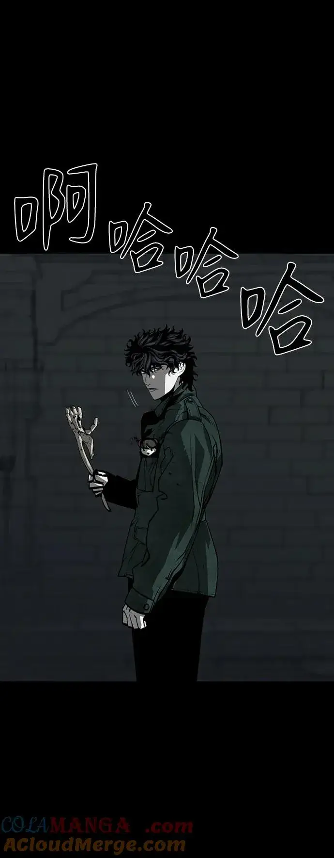 漫画《主人公隐藏了实力》第43话第9张图