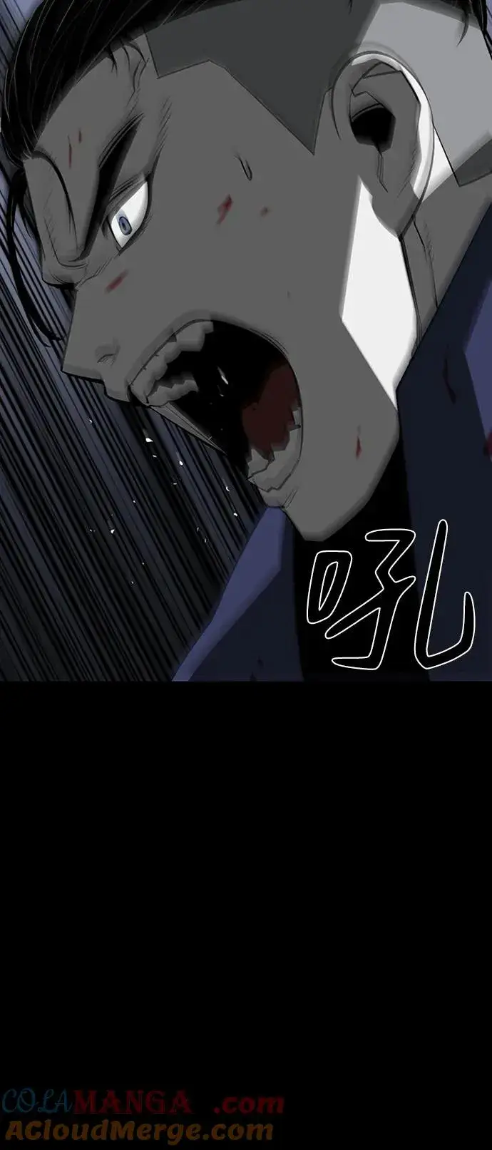 漫画《主人公隐藏了实力》第44话第5张图