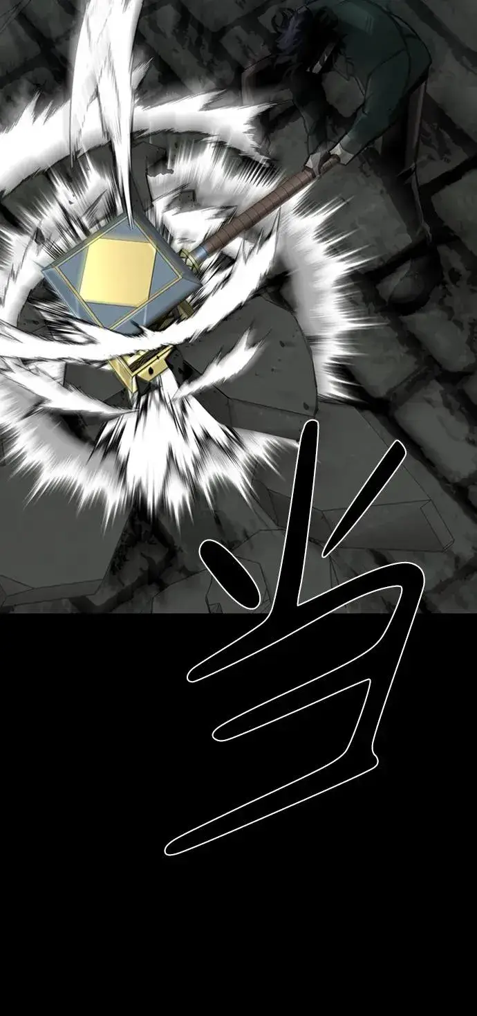 漫画《主人公隐藏了实力》第44话第54张图
