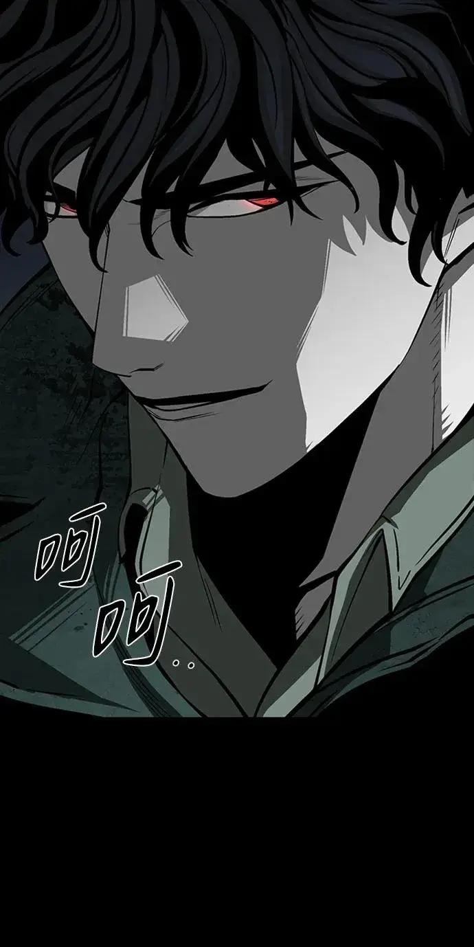 漫画《主人公隐藏了实力》第46话第114张图