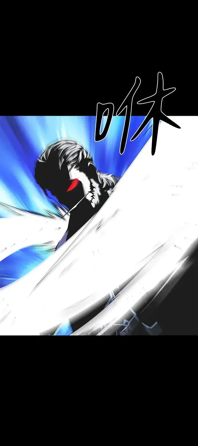 漫画《主人公隐藏了实力》第46话第39张图